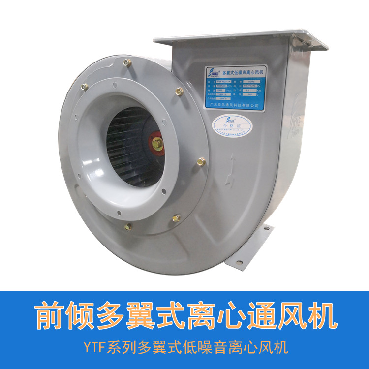 選用低噪聲離心風機應注意什么？